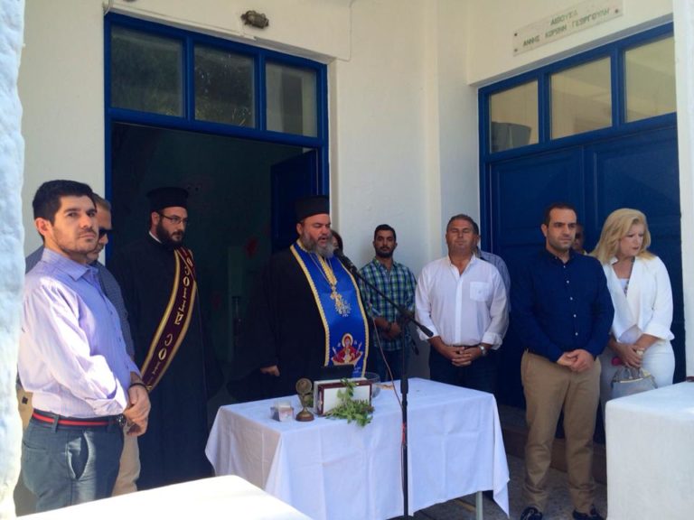 Πρόγραμμα Αγιασμών για την νέα σχολική χρονιά στην Μύκονο