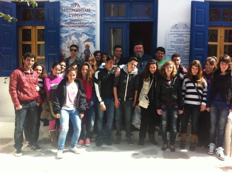 Τελευταία συνάντησή μας με την Ανώτερη Κατηχητική Συντροφιά