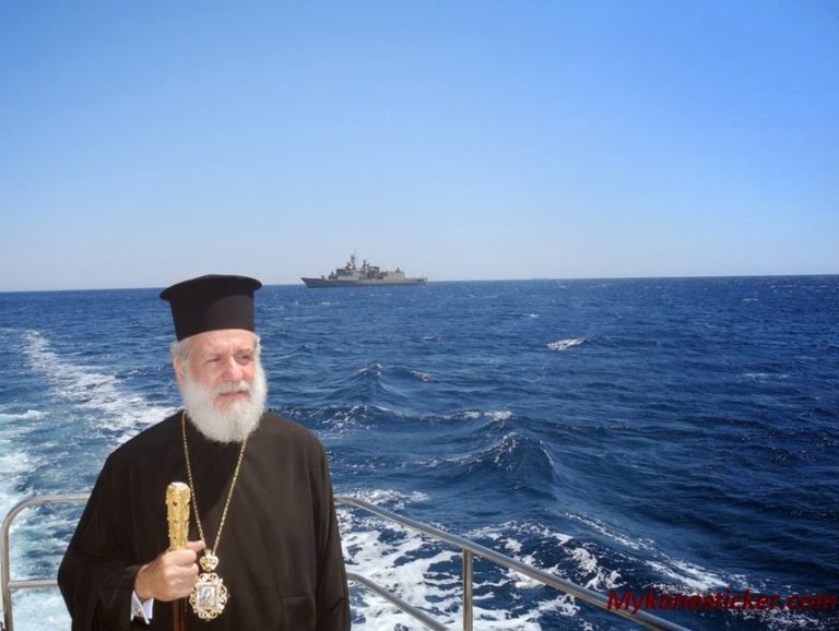 Ευχετήρια Εγκύκλιος των Χριστουγέννων από τον Μητροπολίτη Σύρου-Μυκόνου Δωρόθεο Β΄