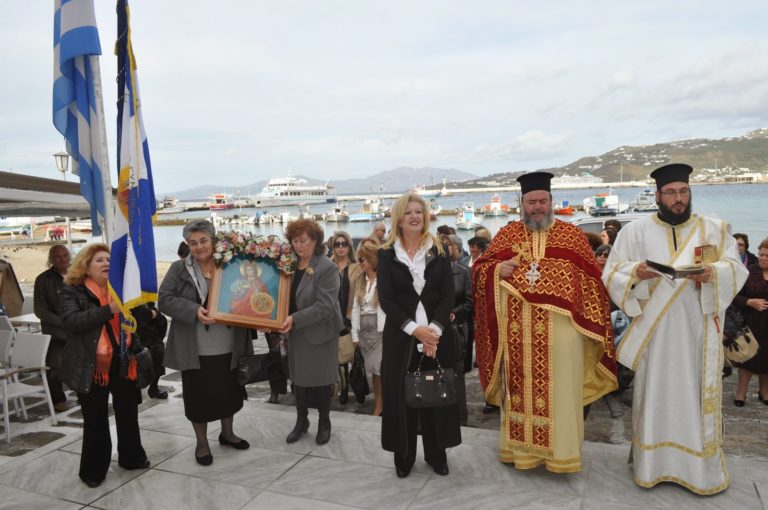 Πρόσκληση εορτασμού της Αγίας Αικατερίνης από τον Σύλλογο Γυναικών Μυκόνου