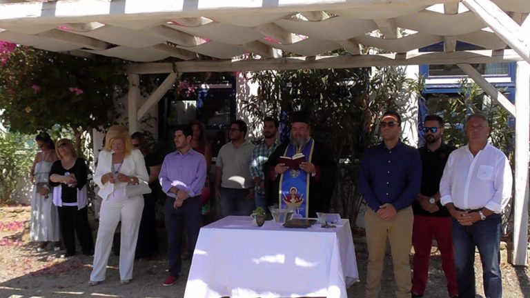 Μύκονος : Αγιασμός και νέα σχολική χρονιά στα Ιδιωτικά Εκπαιδευτήρια “Σύχγρονη Παιδεία” (videoς)