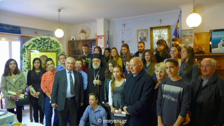 Ετήσια εορτή της αδελφότητας Ανωμεριτών Μυκόνου στην Αθήνα