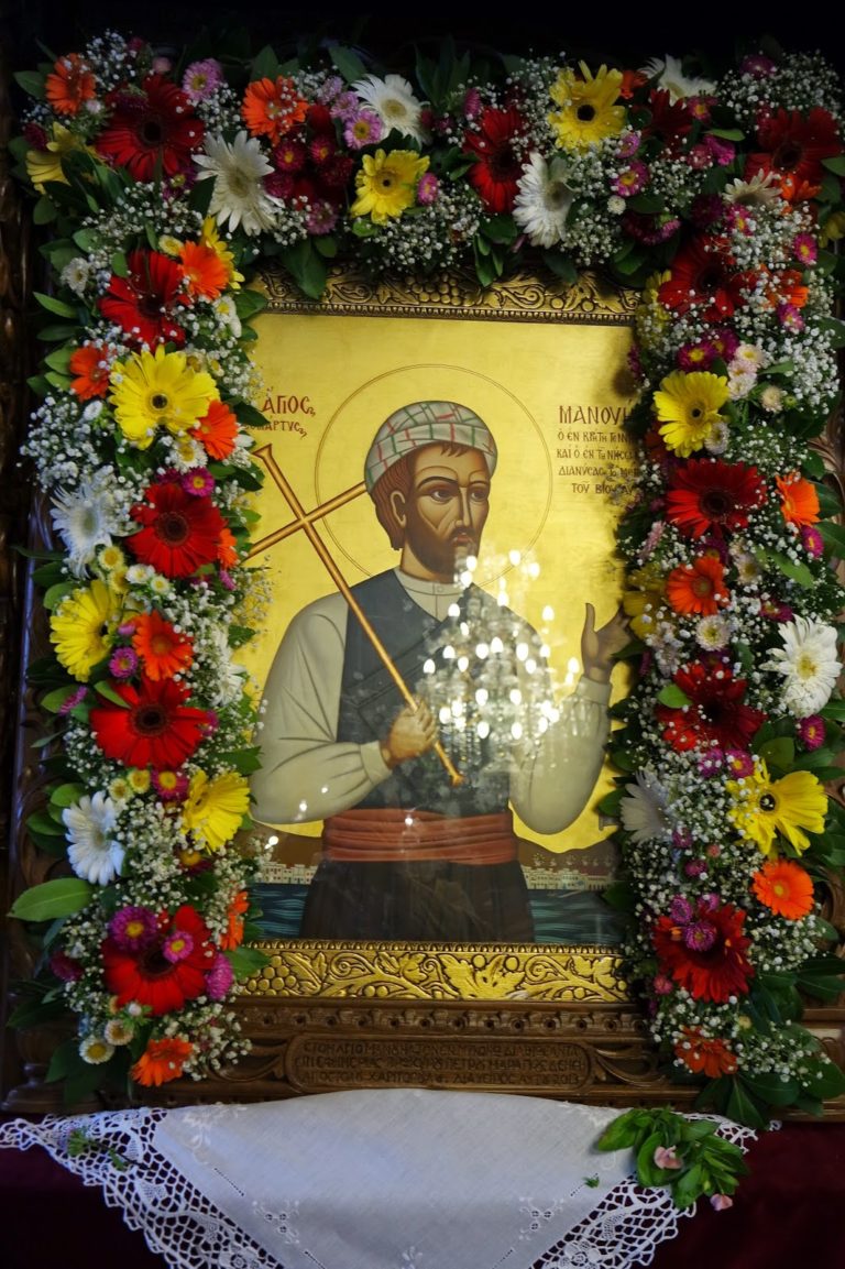 Πάνδημος εορτασμός της μνήμης του Νεομάρτυρα Μανουήλ στη Μύκονο.(Pics-Video)