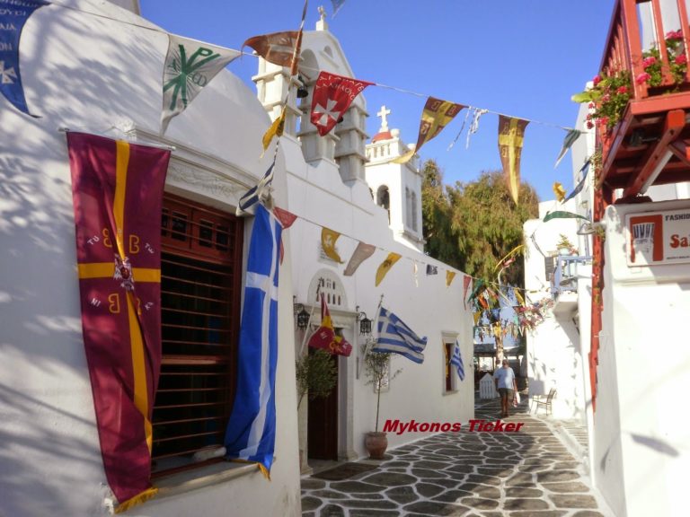 Πρόγραμμα Ιερών Ακολουθιών Μεγάλης Τεσσαρακοστής στην Μύκονο