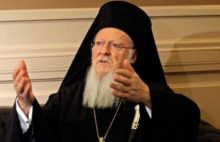 Ecumenical Patriarch: Όχι στους θρησκευτικούς φονταμενταλισμούς και στους απόλυτους εθνικισμούς