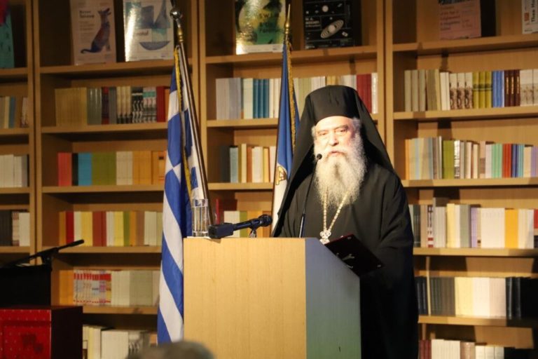 Church of Greece: Επίτιμος διδάκτορας του Πανεπιστημίου Πειραιώς ο Μητροπολίτης Μονεμβασίας και Σπάρτης, Ευστάθιος