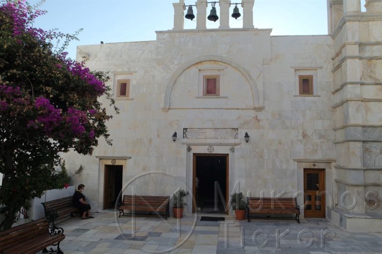 Mykonos Monasteries: Ιερά αγρυπνία επί τη αναμνήσει της ανακομιδής των Λειψάνων του Αγίου Νεκταρίου στην Ι.Μ. Παναγίας Τουρλιανής