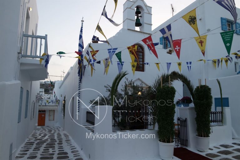 Church of Mykonos: Πρόσκληση για τον εορτασμό του Πολιούχου Μυκόνου Αγίου Αρτεμίου
