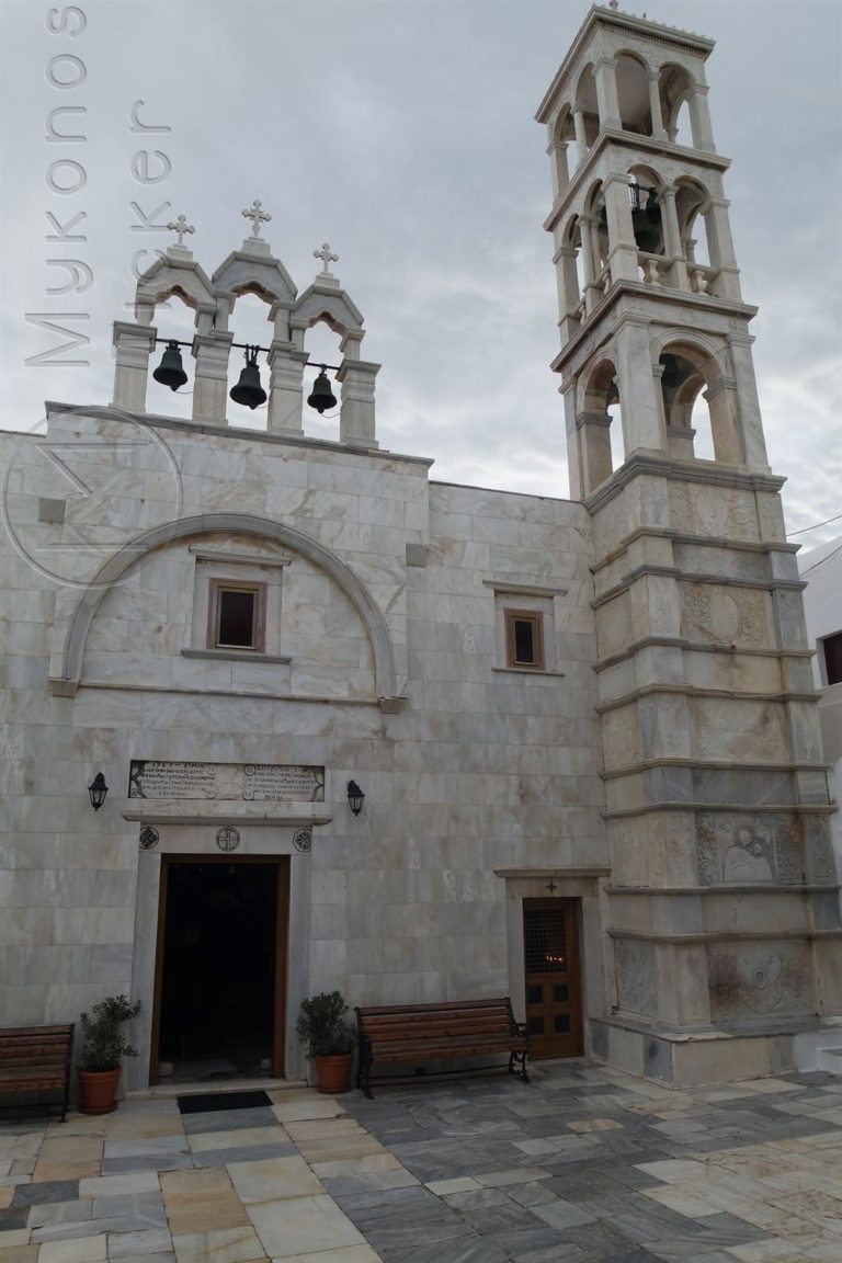 Mykonos Monasteries: Πρόσκληση  στην Ακολουθία του Μυστηρίου του Ευχελαίου στην Ιερά Μονή Παναγίας Τουρλιανής