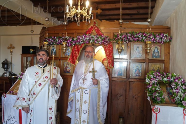 Mykonos Monasteries: Εορτή των Αγίων Ραφαήλ, Νικολάου και Ειρήνης στην Ιερά Μονή Παλαιοκάστρου