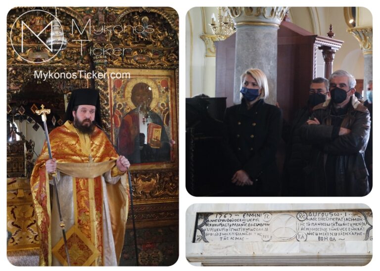 Mykonos Monasteries: Θεία Λειτουργία την Κυριακή του Ασώτου από τον Πανοσιολογιώτατο π. Αλέξιο στην Ι. Μ. Παναγίας Τουρλιανής