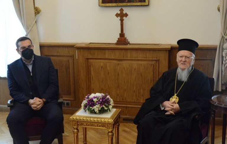 Ecumenical Patriarch: Συνάντηση του Αλέξη Τσίπρα με τον Οικουμενικό Πατριάρχη Βαρθολομαίο στο Φανάρι