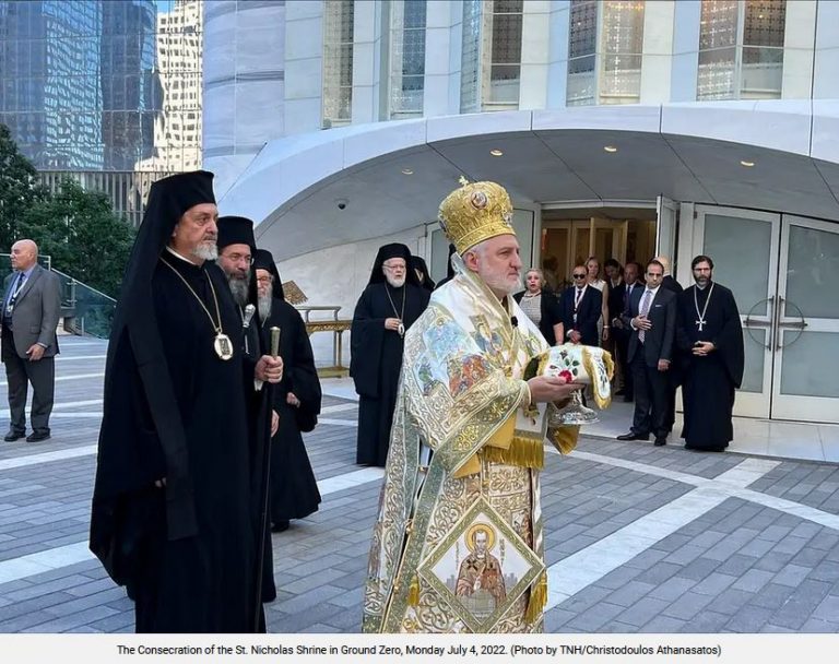Consecration of the Saint Nicholas: Έπειτα από 21 χρόνια εγκαινιάστηκε ο Ιερός Ναός του Αγίου Νικολάου στο «Σημείο Μηδέν»