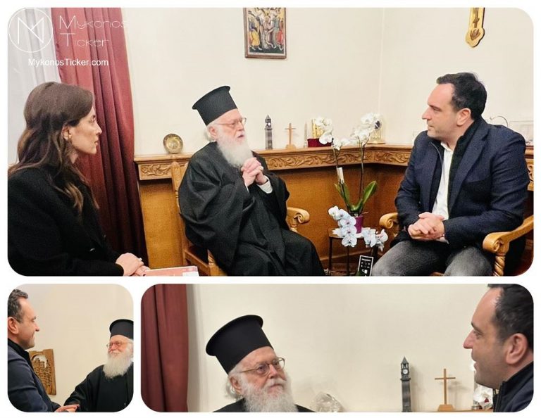 Mayor of Mykonos: Συνάντηση Κωνσταντίνου Κουκά με Αρχιεπίσκοπο Αλβανίας Αναστάσιο