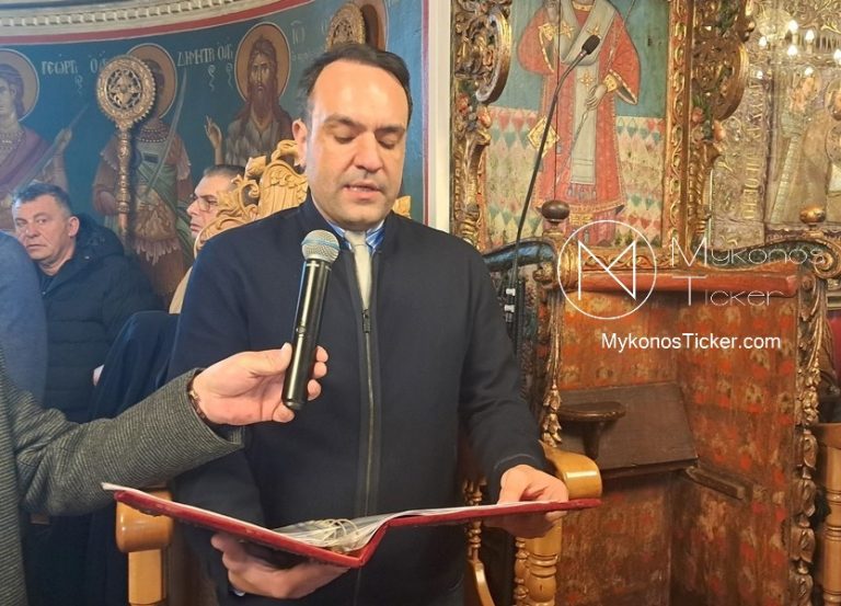 Sunday of Orthodoxy: Ο Δήμαρχος Μυκόνου Κωνσταντίνος Κουκάς ανέγνωσε το Σύμβολο της Πίστεως [Video]